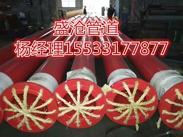 厂家直销DN100消防内外涂环氧树脂钢管