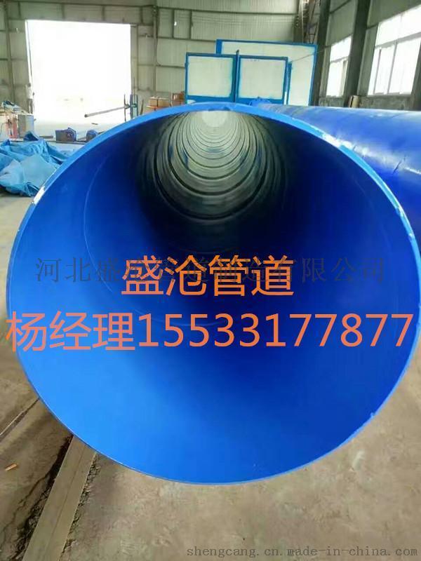 河北盛沧DN100给排水涂塑复合钢管特点