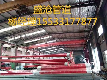 河北盛沧DN150环氧树脂消防管制造厂家