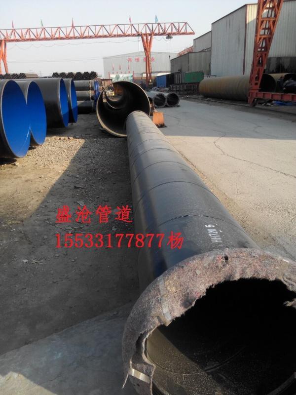 河北盛沧DN200双抗内外涂塑钢管制造厂家