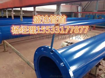 河北盛沧DN100大口径给排水涂塑钢管出厂价格