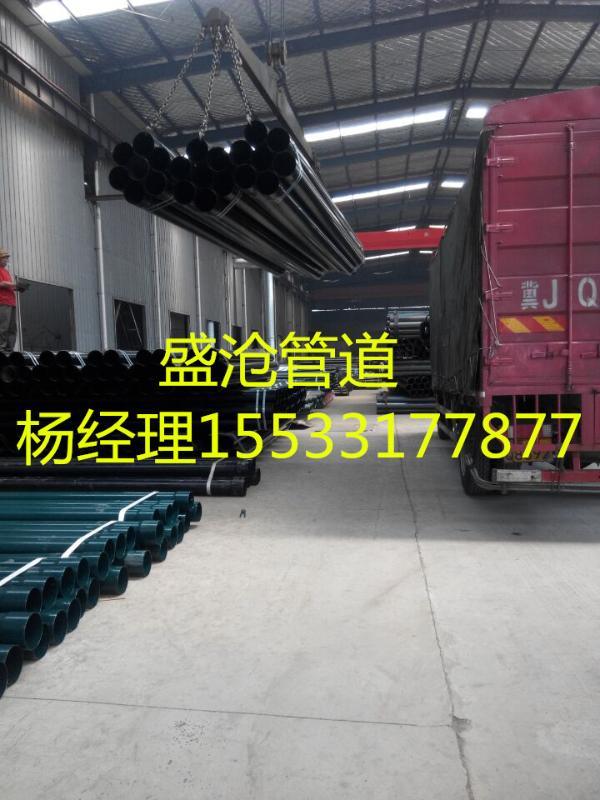盛沧DN125电缆保护涂塑管