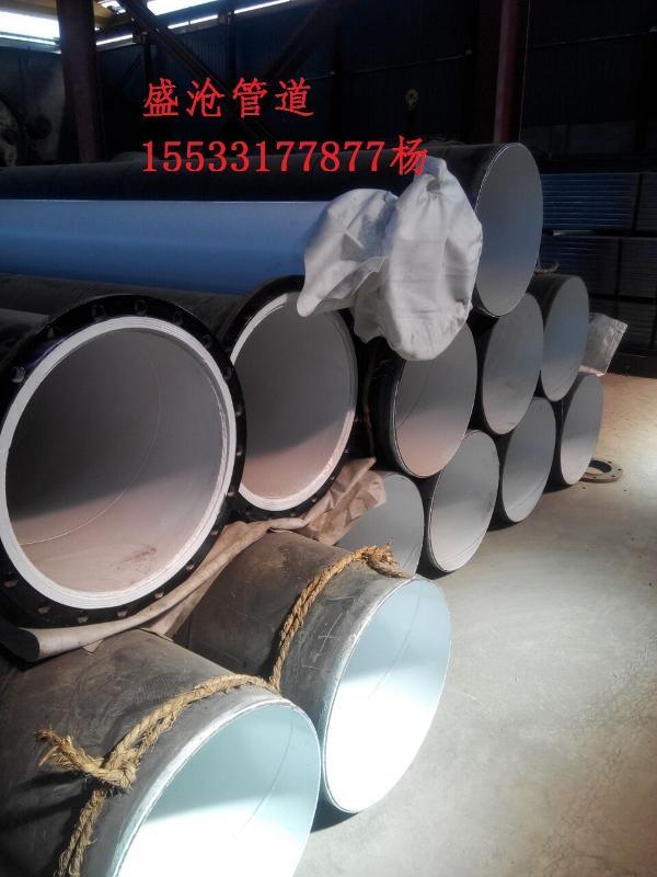 河北盛沧DN150矿用双抗涂塑钢管制造厂家
